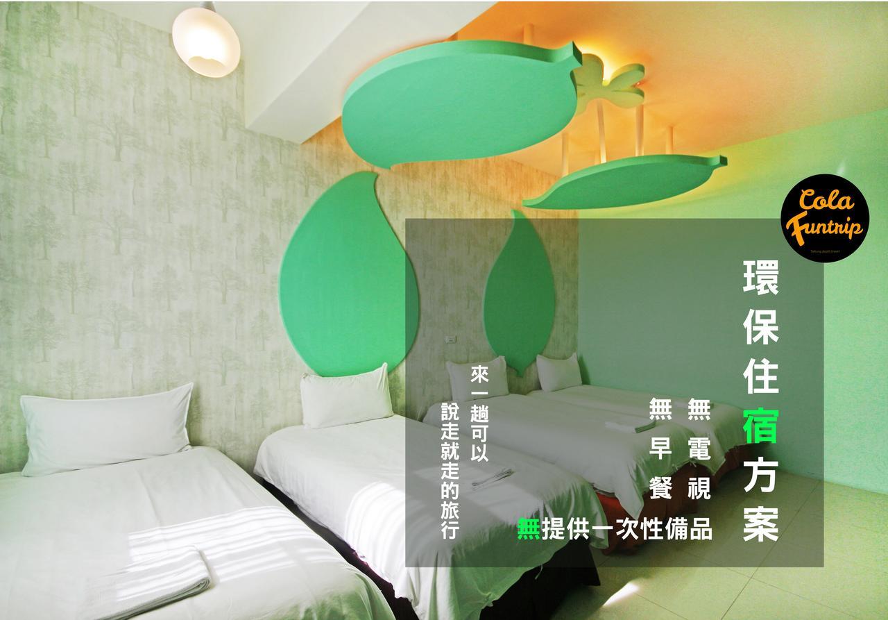 Fun Trip - 奧斯卡智能入住民宿 L 附設汽機車租賃行程建議 L Taitung ภายนอก รูปภาพ