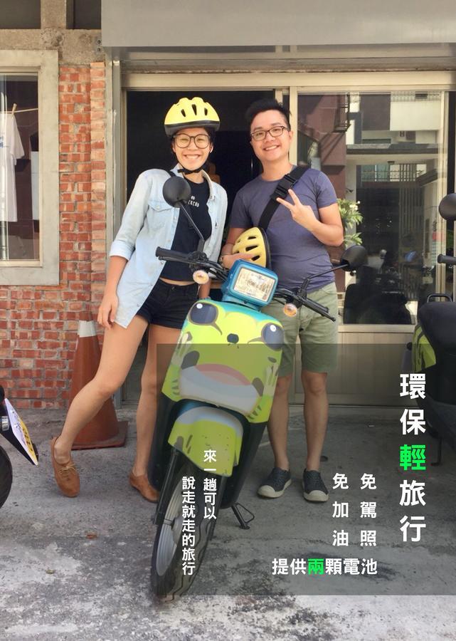 Fun Trip - 奧斯卡智能入住民宿 L 附設汽機車租賃行程建議 L Taitung ภายนอก รูปภาพ