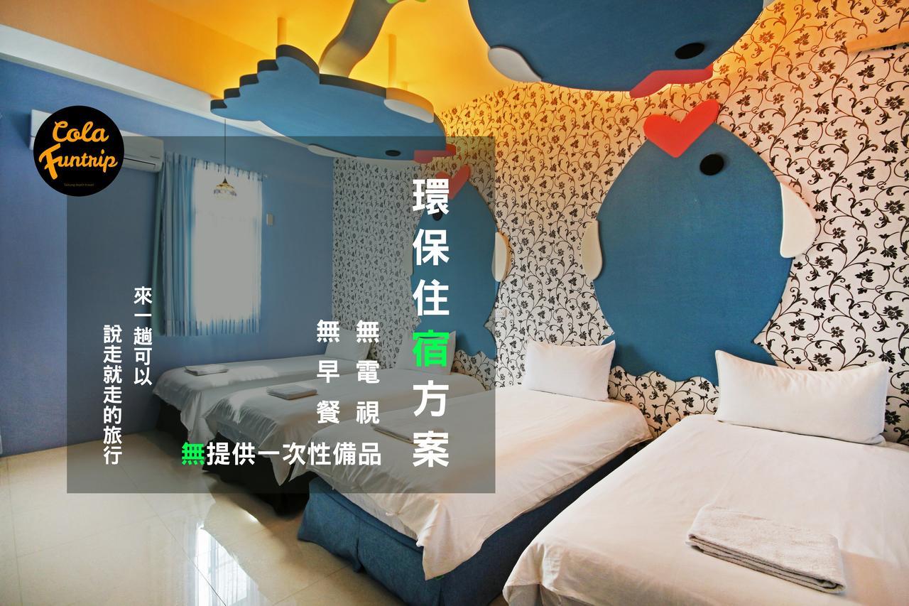 Fun Trip - 奧斯卡智能入住民宿 L 附設汽機車租賃行程建議 L Taitung ภายนอก รูปภาพ
